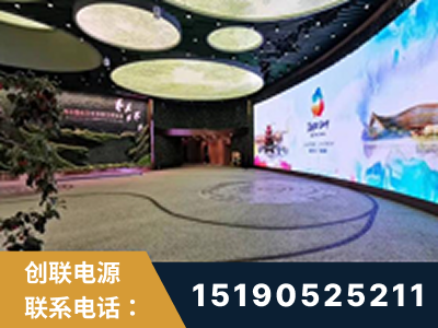荣成-2019北京世界园艺博览会大屏项目