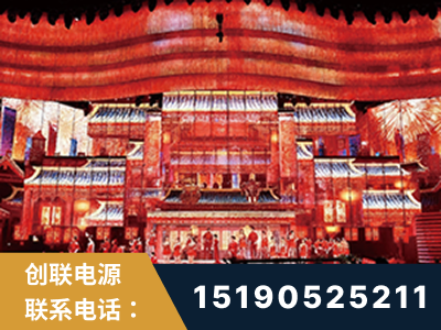 荣成-2021央视春晚舞台项目