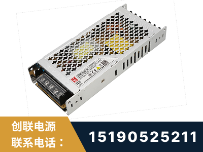 荣成-LED显示屏电源-渠道系列