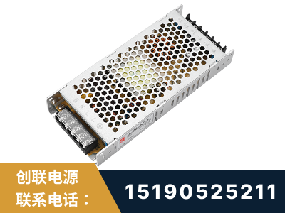 荣成-LED显示屏电源-渠道系列