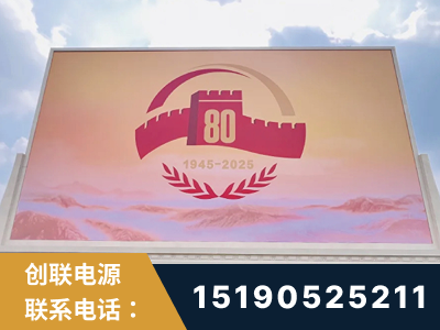 荣成-2025九三大阅兵