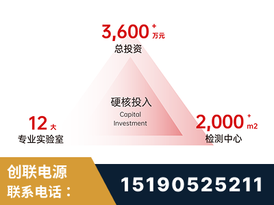 荣成-研发创新能力强